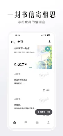 FINDTALK���������ֻ���v2.0.8 ��Ѱ��ͼ
