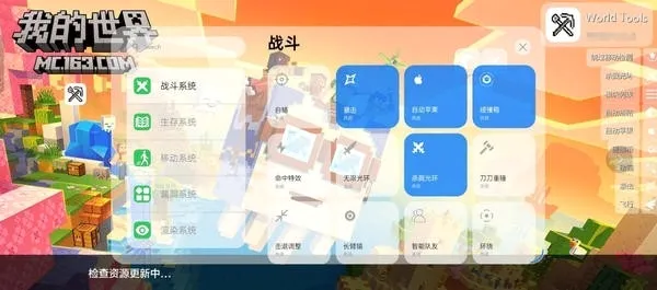 ������ӹ���(�ҵ����縨��)v1.1.5 �ٷ������ͼ