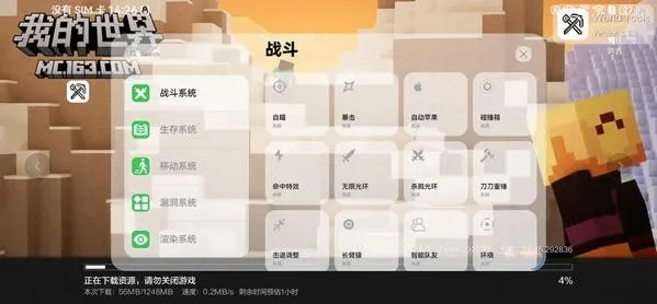 ������ӹ���(�ҵ����縨��)v1.1.5 �ٷ������ͼ