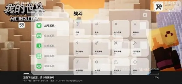 ������ӹ���(�ҵ����縨��)