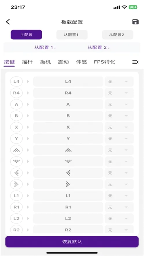 ����ָ��2026�ٷ����°汾v1.1.4 �ٷ������ͼ
