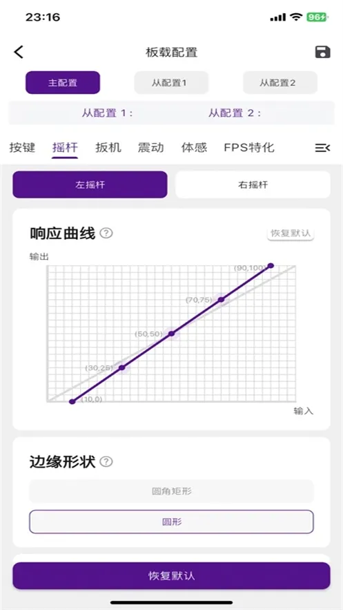 ����ָ��2026�ٷ����°汾v1.1.4 �ٷ������ͼ