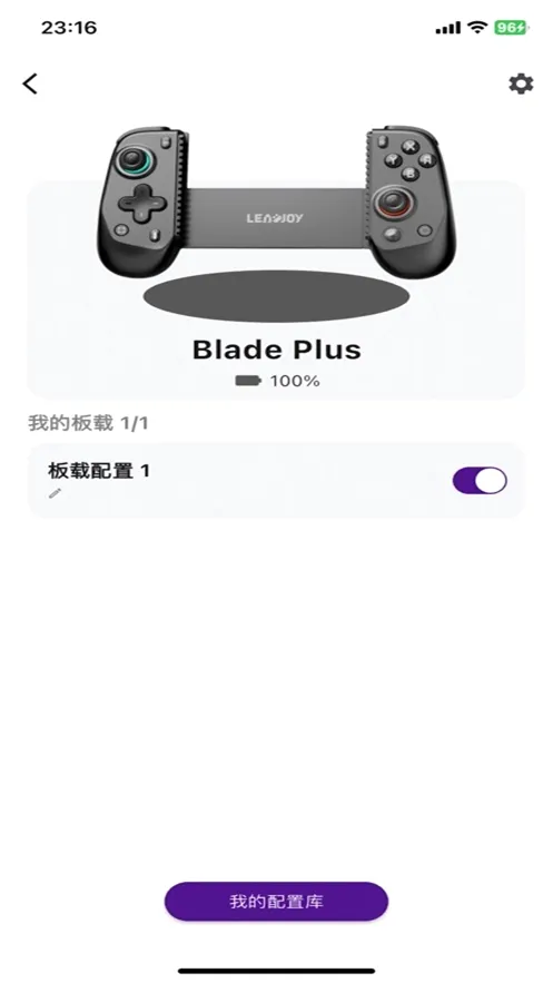 ����ָ��2026�ٷ����°汾v1.1.4 �ٷ������ͼ