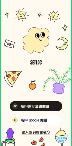 setlog�����ֻ���