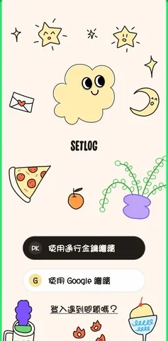 setlog�����ֻ���v1.0 ��׿���ͼ