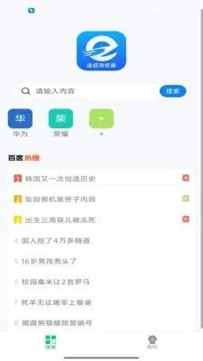 ���������(�����������)v1.1.0 ��Ѱ��ͼ