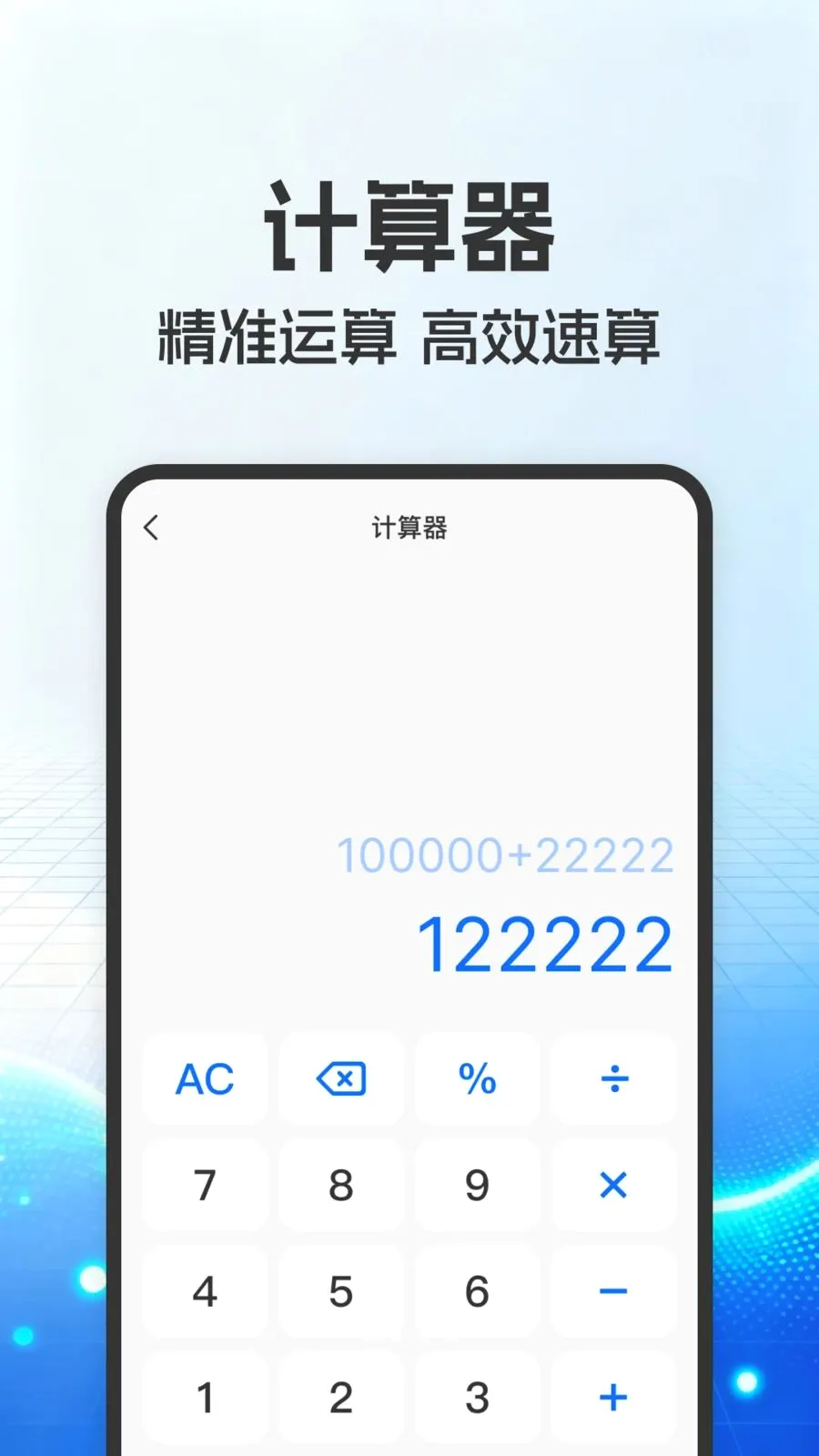 ��������������׿���ֻ���v1.0.0 �ٷ������ͼ
