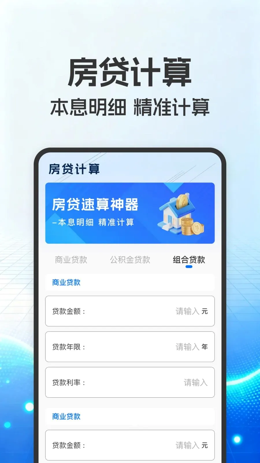 ��������������׿���ֻ���v1.0.0 �ٷ������ͼ