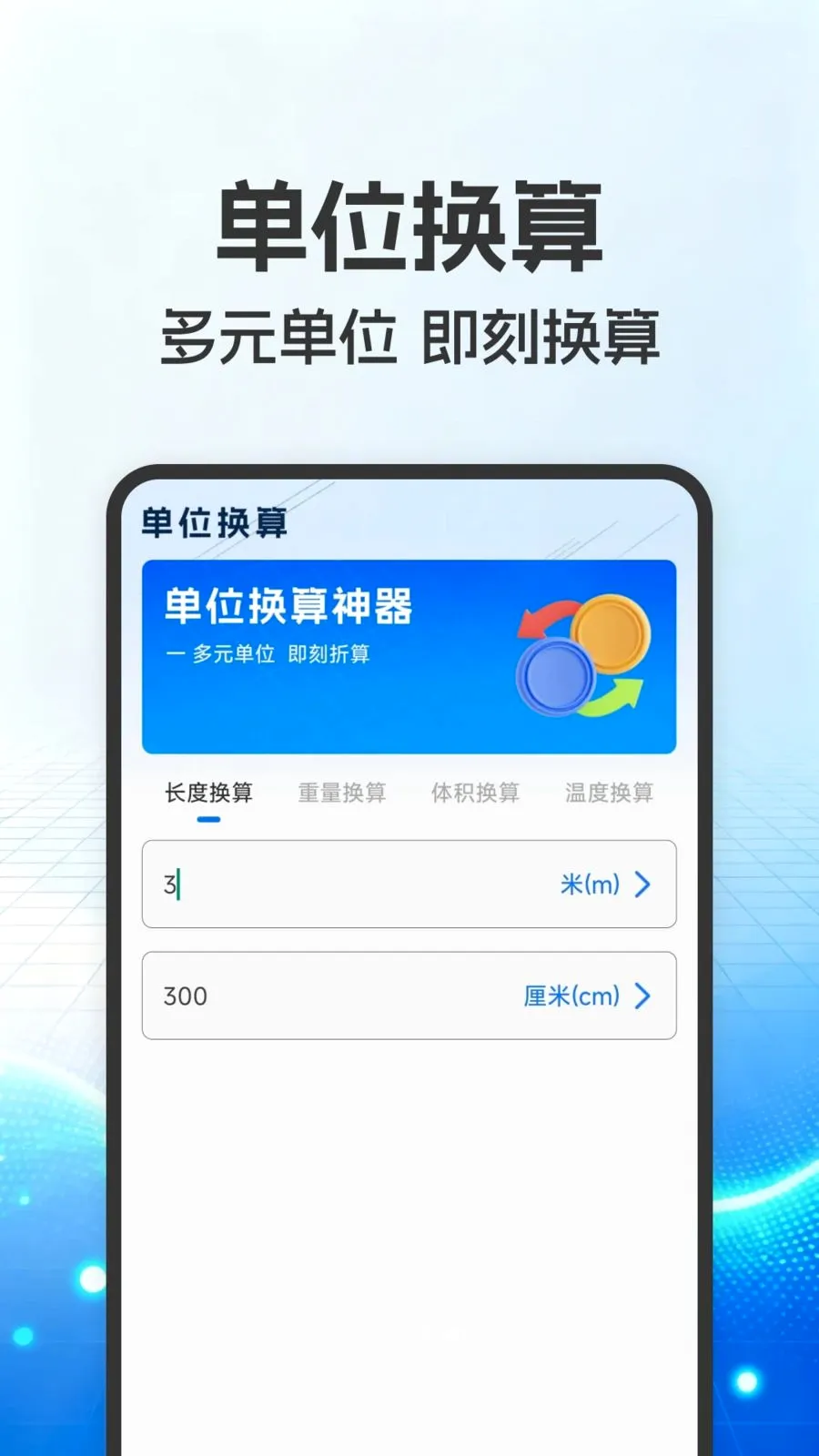 ��������������׿���ֻ���v1.0.0 �ٷ������ͼ