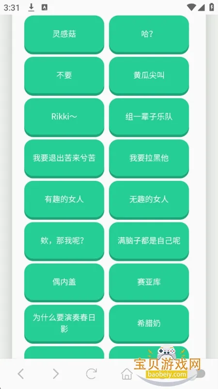 ���ɵ�������2026�ٷ����°汾v1.0.1 �ֻ����ͼ