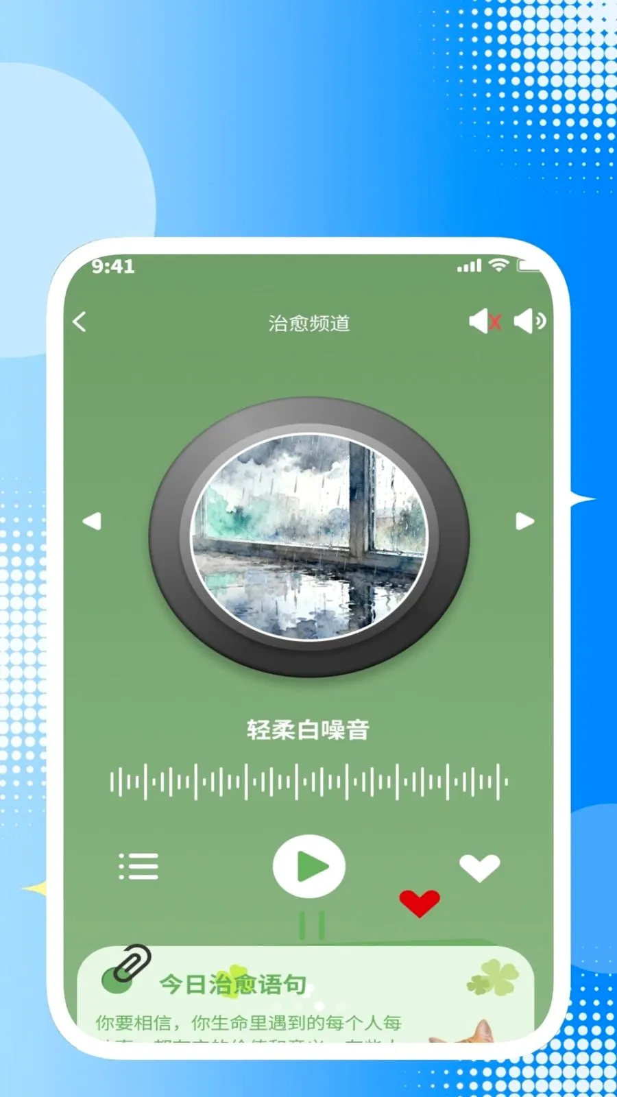 �������߱���(�๦����������)v1.0.1 ��׿���ͼ