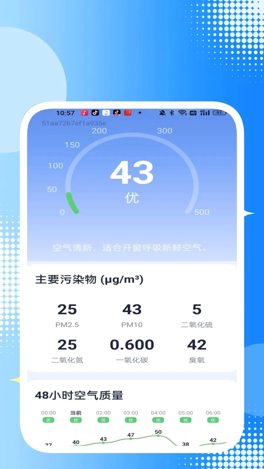 �������߱���(�๦����������)v1.0.1 ��׿���ͼ