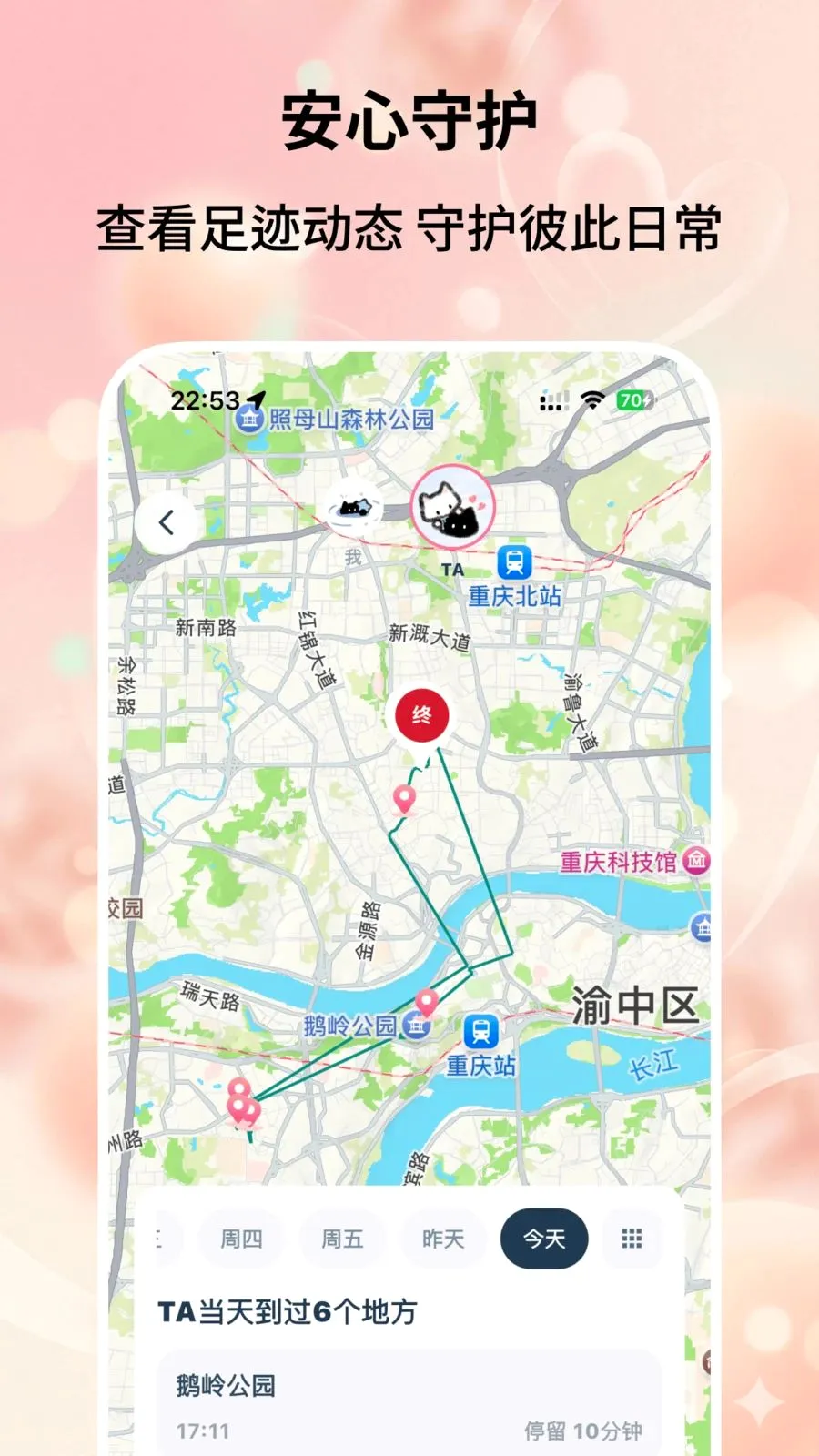 ����ʱ�̰�׿���ֻ���v0.0.6 �ֻ����ͼ