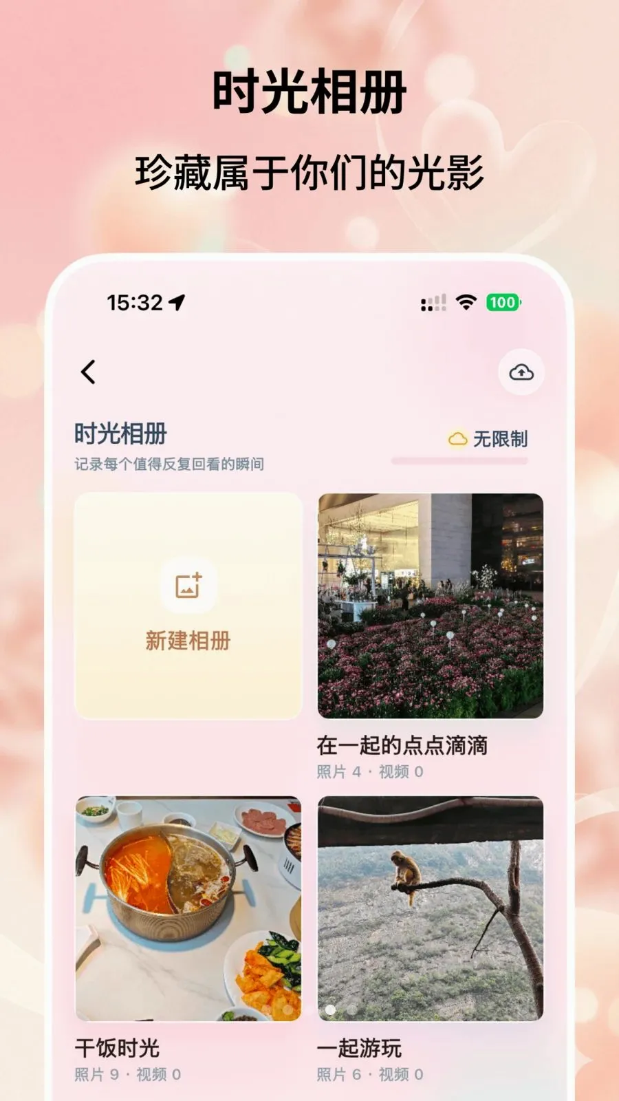 ����ʱ�̰�׿���ֻ���v0.0.6 �ֻ����ͼ
