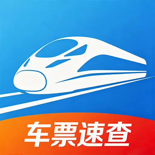 ������Ʊ��Ʊ�ٲ鰲׿���ֻ���v1.0.0.2a-O ��׿��