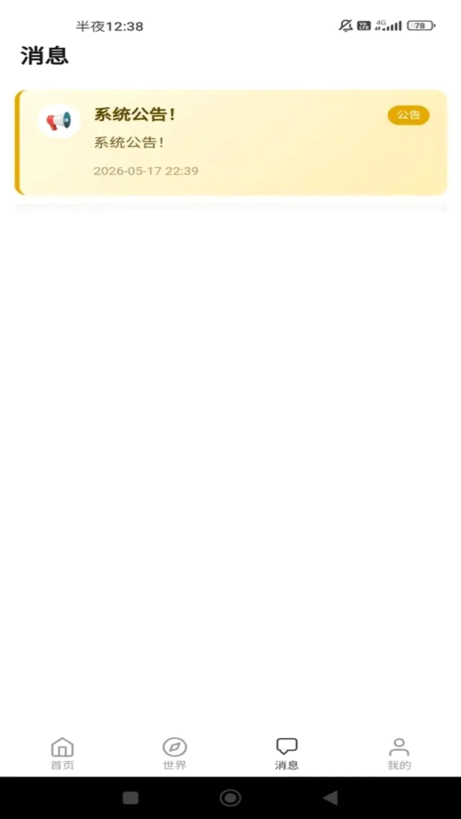 �ö������(���Ķ�App)v1.0.0 �ֻ����ͼ