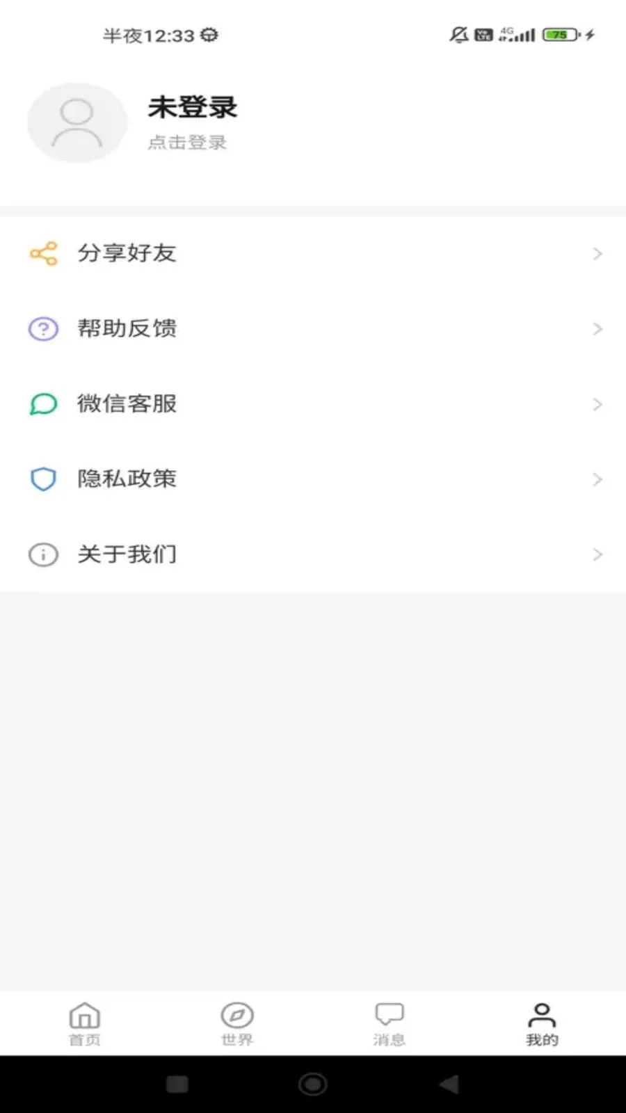 �ö������(���Ķ�App)v1.0.0 �ֻ����ͼ