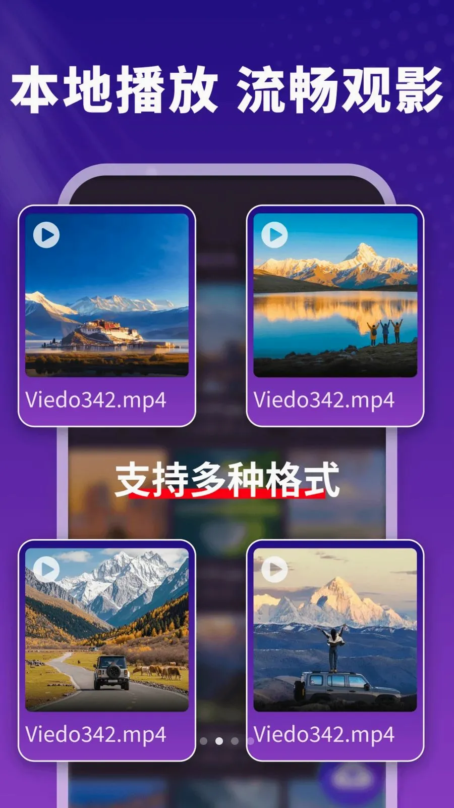 ˽�˸��ٲ�����(˽��ͼƬ��ƵӦ��)v1.0.0 �ٷ������ͼ