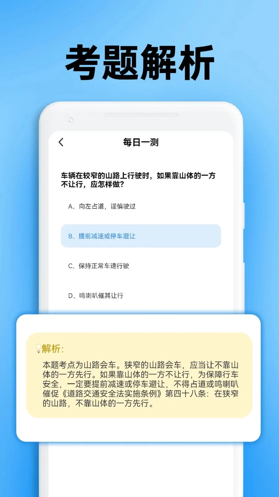��Уѧ�����տ���(��У��ϰƽ̨)v1.0.2 ��Ѱ��ͼ