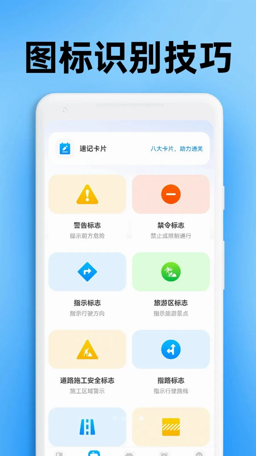��Уѧ�����տ���(��У��ϰƽ̨)v1.0.2 ��Ѱ��ͼ