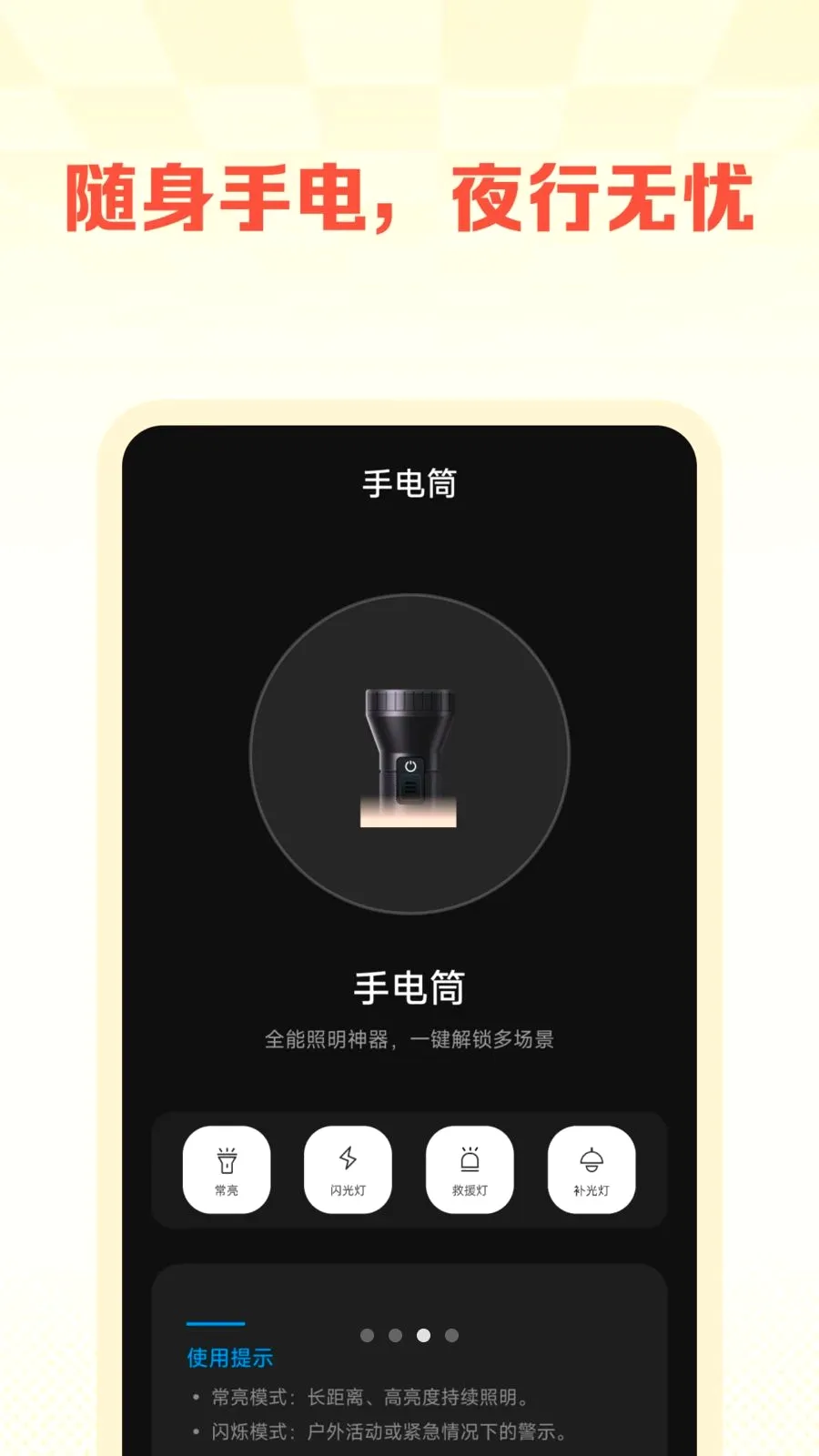 ͬ���������ȿ�(���ֹ���ƽ̨)v1.0.0 �ֻ����ͼ