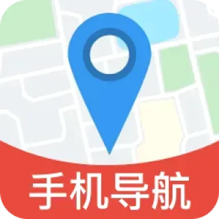 �����ֻ�����(���е�������)v1.0 ��׿��