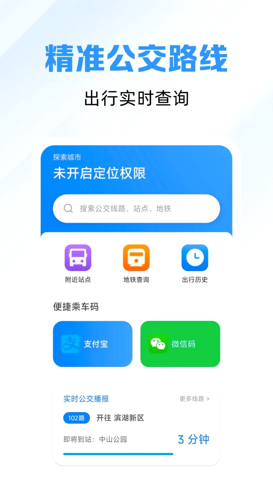 ��׼��鹫��·��(�������й���)v1.0.0 ��Ѱ��ͼ
