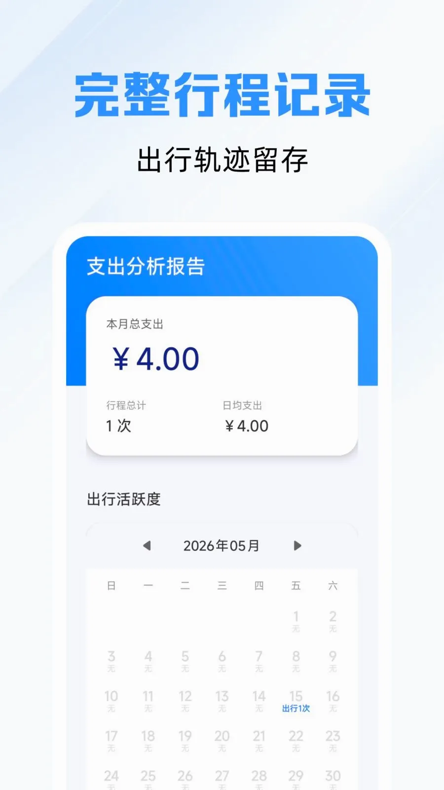 ��׼��鹫��·��(�������й���)v1.0.0 ��Ѱ��ͼ