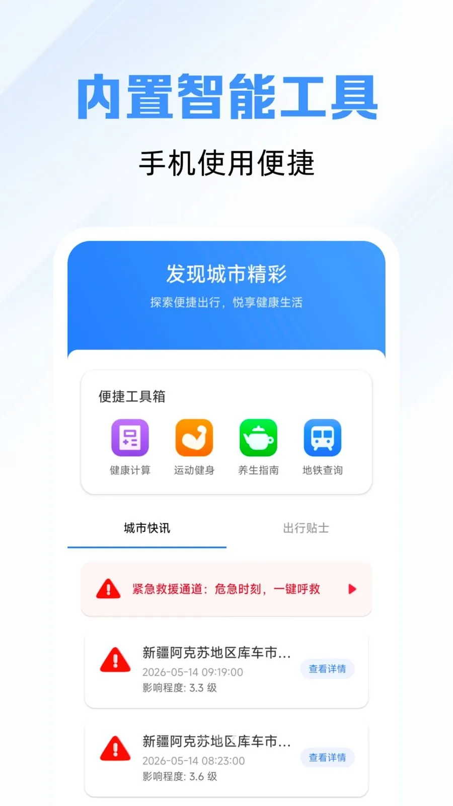 ��׼��鹫��·��(�������й���)v1.0.0 ��Ѱ��ͼ