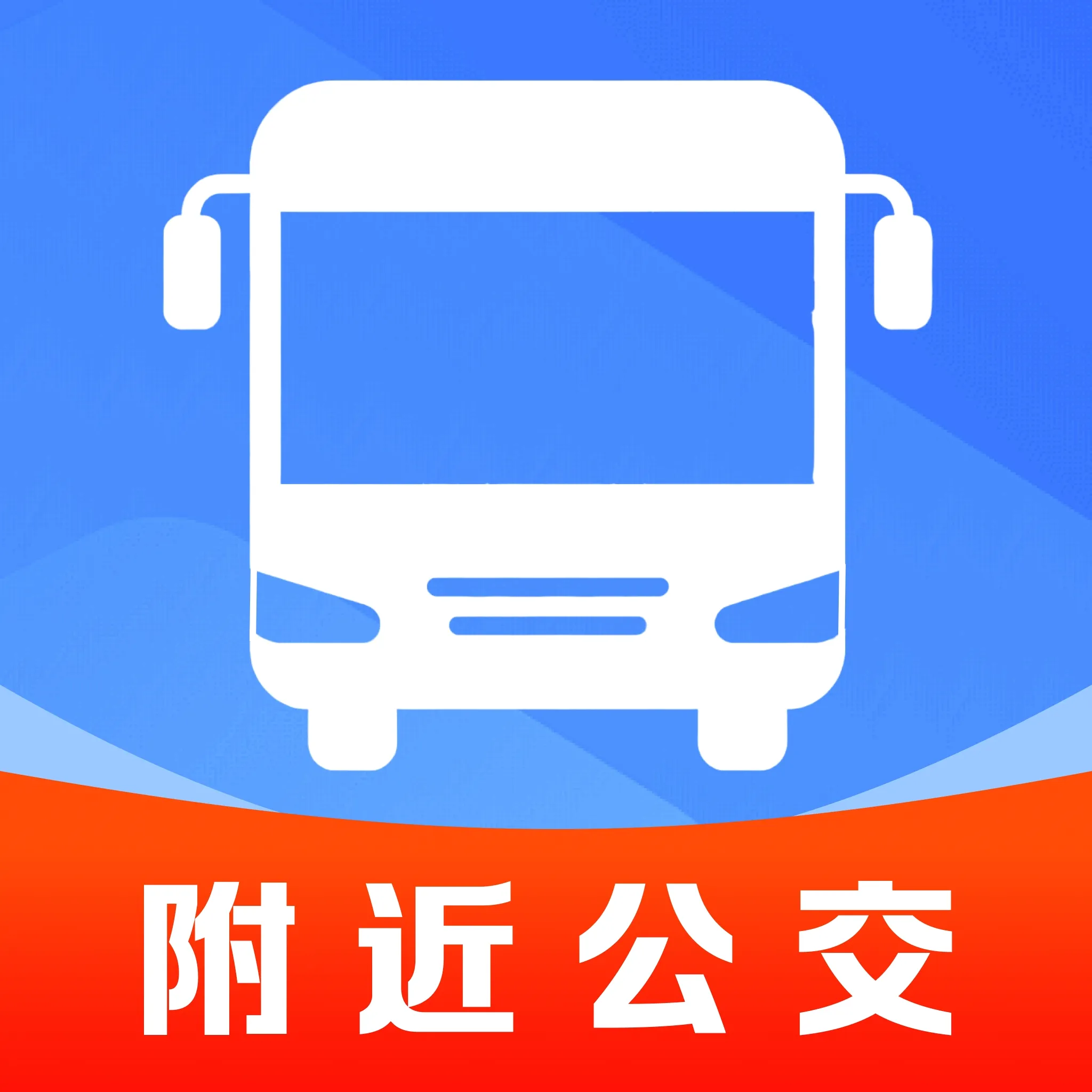 ��׼��鹫��·��(�������й���)v1.0.0 ��Ѱ�