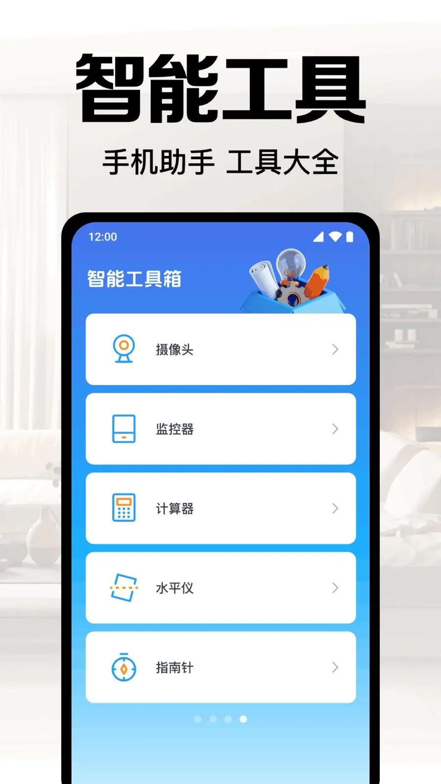 ��Ѽ�ؿ����ֻ�(�ֻ�Զ�̼��)v1.0.1.1003 ��Ѱ��ͼ