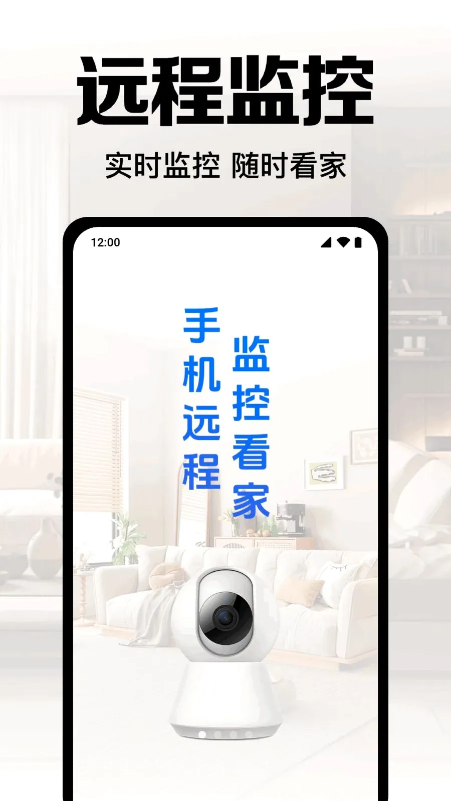��Ѽ�ؿ����ֻ�(�ֻ�Զ�̼��)v1.0.1.1003 ��Ѱ��ͼ