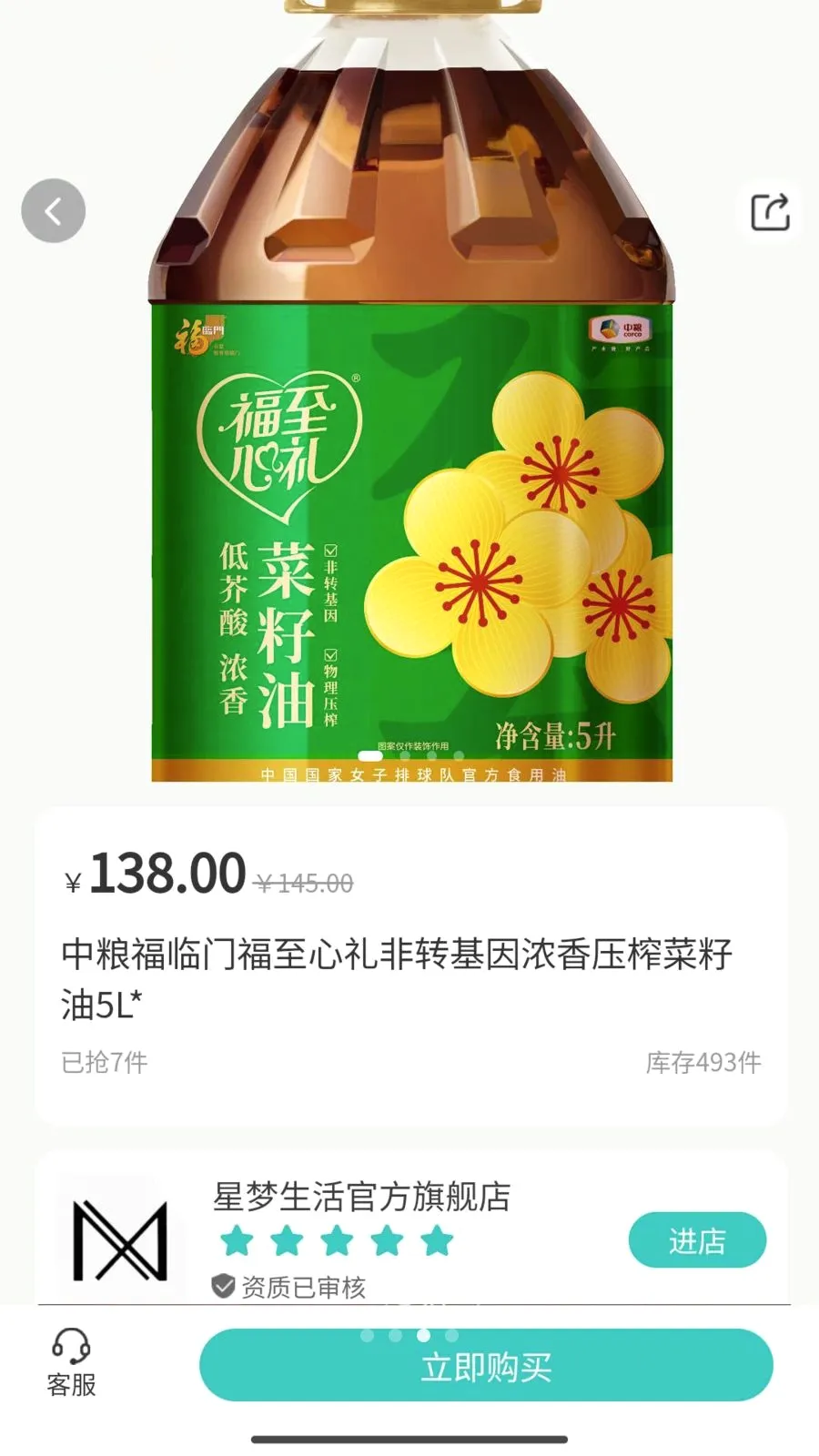�������������ֻ���v1.0.3 ��׿���ͼ