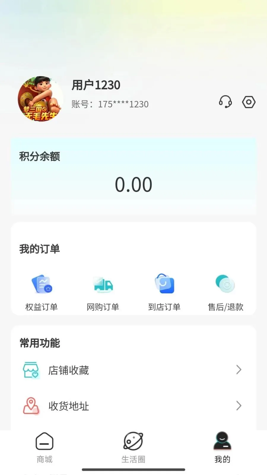 �������������ֻ���v1.0.3 ��׿���ͼ