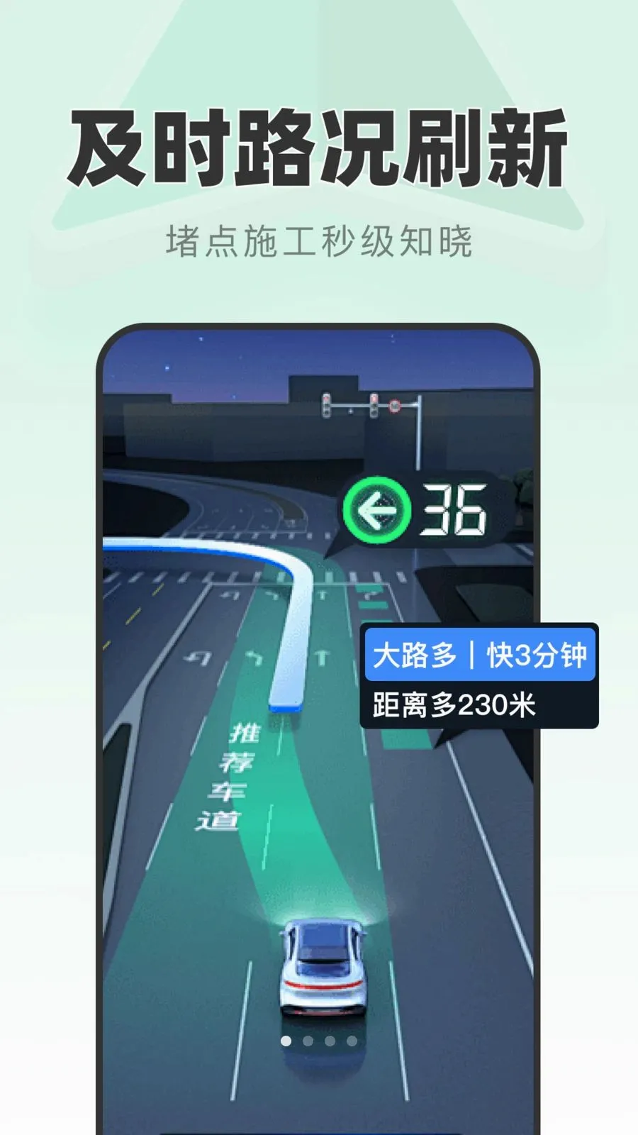 ��ʱ��׼����(��ͼ����Ӧ��)v1.0.0 �ٷ������ͼ