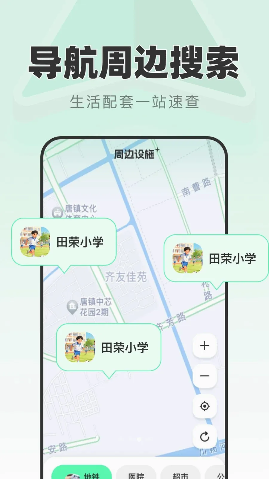 ��ʱ��׼����(��ͼ����Ӧ��)v1.0.0 �ٷ������ͼ