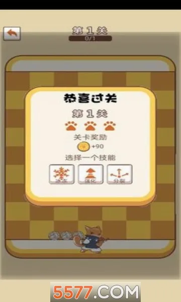 ��������ս2026���°汾v8.3 �ֻ����ͼ