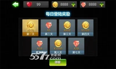 ��װ���н�������(��װ������Ϸ)v1.0.5 �ֻ����ͼ