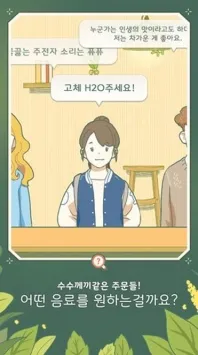С����������2026�ٷ����°汾v0.0.121 ��׿���ͼ