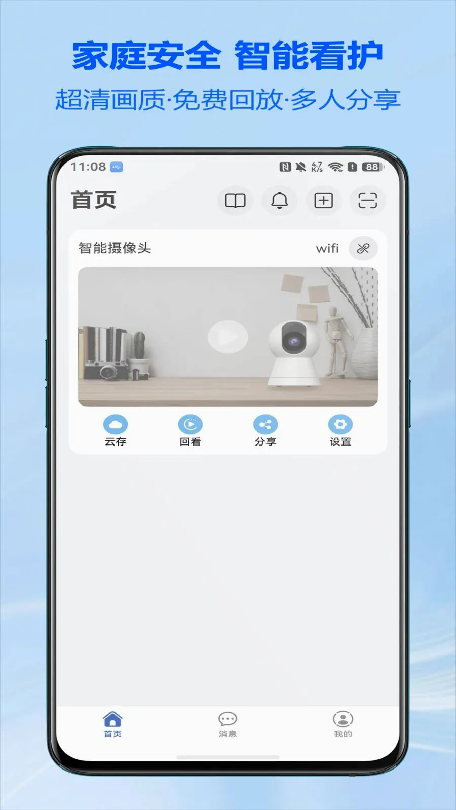 ���������(���ܼ�ط���)v1.0.1 �ֻ����ͼ