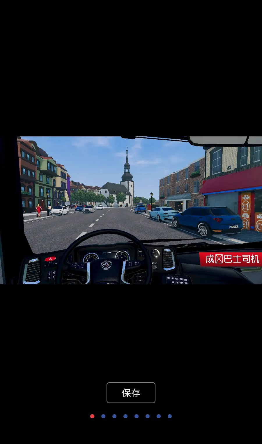 ��ʿ����֮�� Lite(��ʿ��ʻģ����Ϸ)v1.1.5 ��Ѱ��ͼ