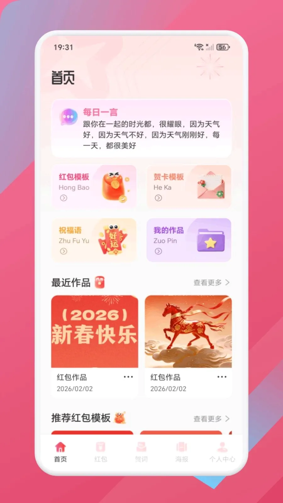 �³ȸ���(ף����������)v1.1 �ٷ������ͼ