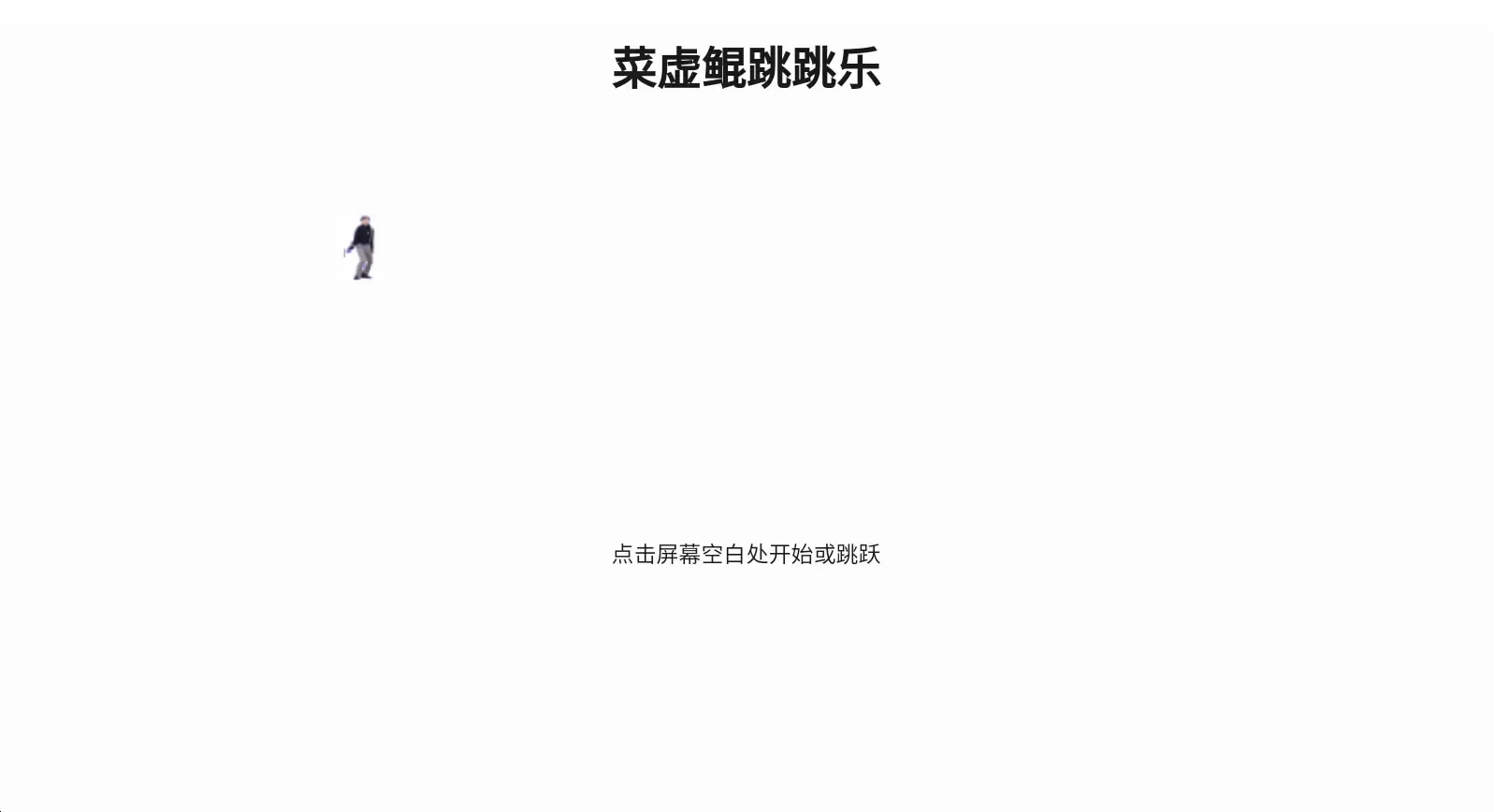����������ȥ���(����rap��Ϸ)v1.0.0 �ֻ����ͼ