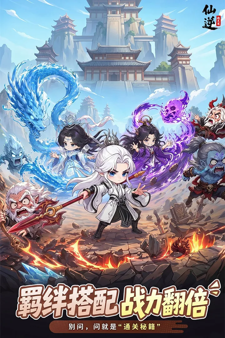 ���棺ս���(�������������Ϸ)v1.0.8 �ٷ������ͼ