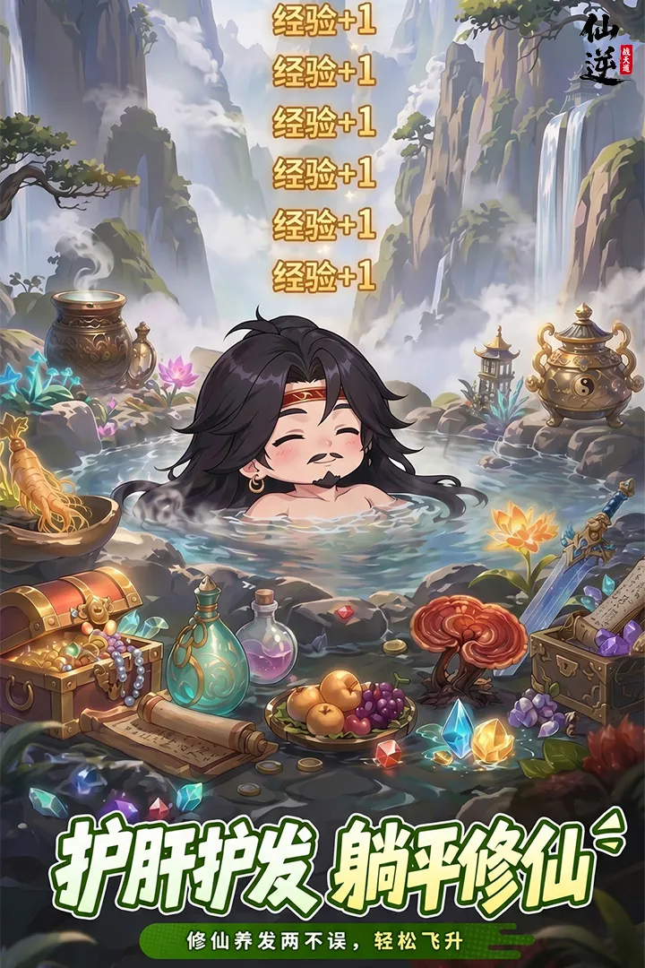 ���棺ս���(�������������Ϸ)v1.0.8 �ٷ������ͼ