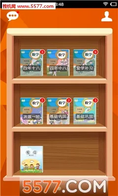 ����С����ѧ���ҳ��氲׿���ֻ���v2.0 �ֻ����ͼ