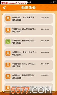 ����С����ѧ���ҳ��氲׿���ֻ���v2.0 �ֻ����ͼ