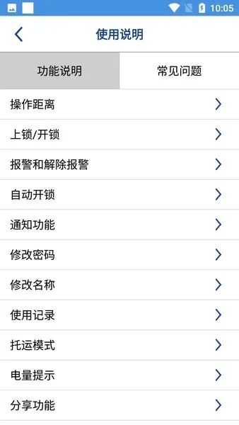 Solebe��(��������������)v1.2.4 ��׿���ͼ