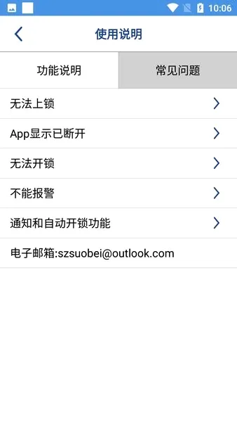 Solebe��(��������������)v1.2.4 ��׿���ͼ