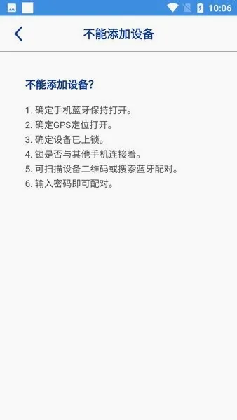 Solebe��(��������������)v1.2.4 ��׿���ͼ